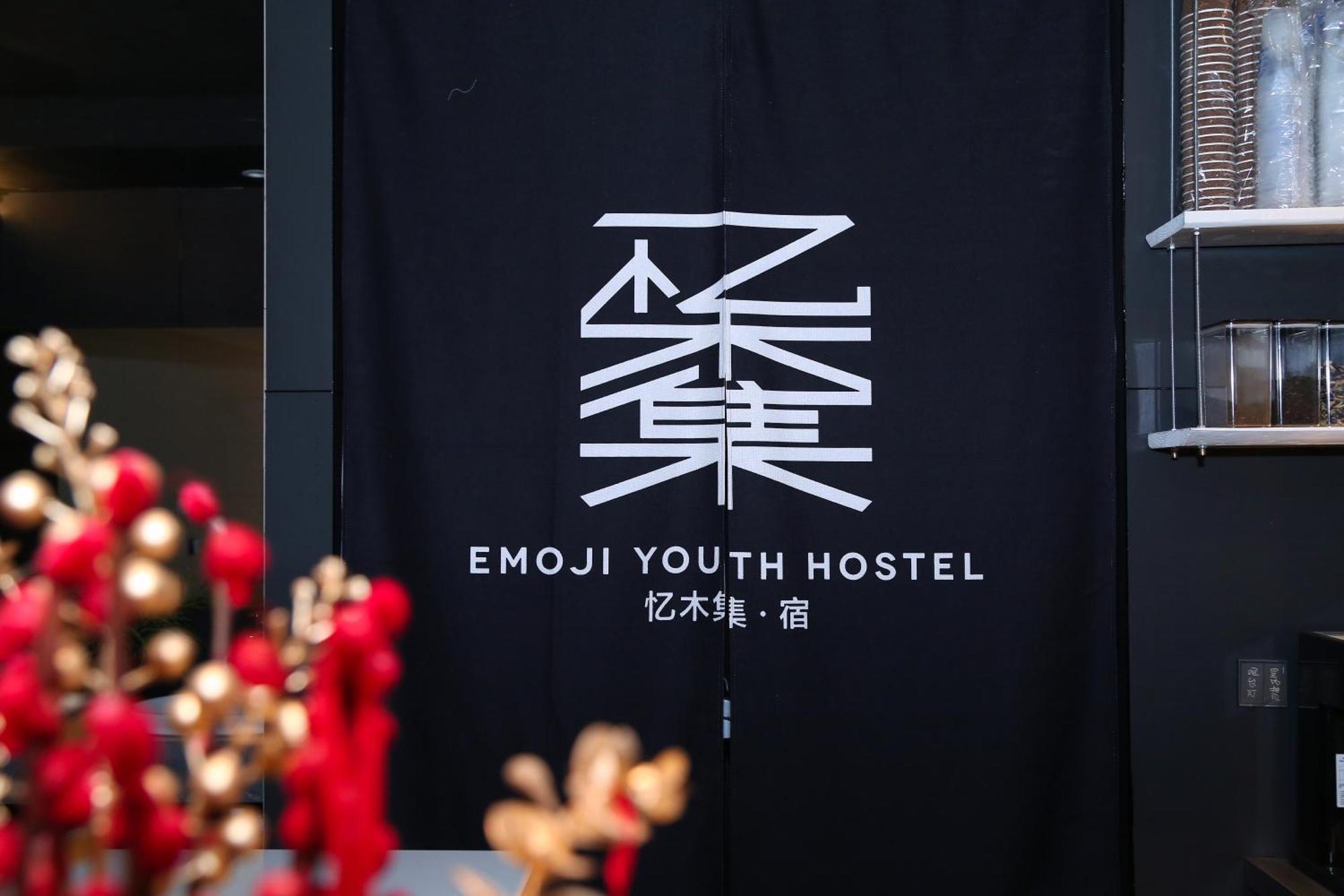 Yangshuo Emoji Youth Hostel Exterior photo